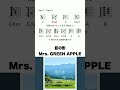 夏の影 - Mrs. GREEN APPLE #コード