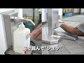 足踏み式消毒液ポンプスタンド／(株)山城精密（東京都瑞穂町）