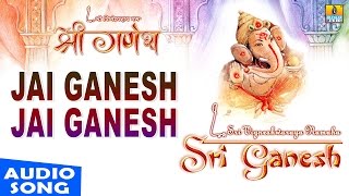 Album name - sri ganesh song jai singer shankar shanbhog music d
srinivas lyrics traditional on jhankar download...