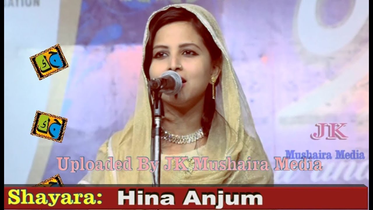 Hina Anjum All India Mushaira Kavi Sammelan Con ILIYAS KHAN