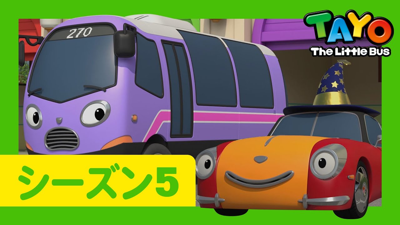 (相談中)　タヨバス 色を学ぶ l にじいろの水ふうせん l 🌈どんな色がすき l ちびっこバス