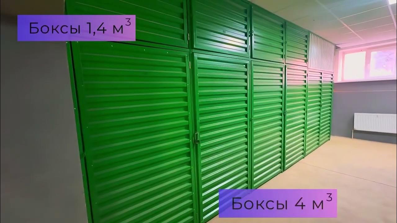 Мой склад. Краснодар. - YouTube