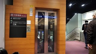 Awesome Canton Elevator hydraulic elevator @ Taiwan Taoyuan International Airport (TPE)