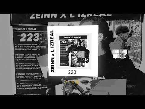 Zeinn , L iZReal - 223 (Премьера трека 2020)