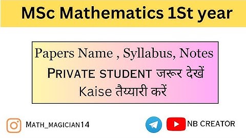 MSc Mathematics 1st year || Notes , Paper name || All University according your Syllabus||