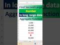 Find Second Large Number In Excel | Aggregate Function