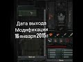 засомневался.мод The Prodject Medeiros.автор HugTV #сталкер