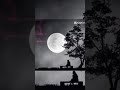 dancin edit #song