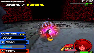 KH Re:Coded [Critical Mode] - LV1 Data Riku II