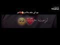 عود اني حالف ما احب بس انت جيت بدربي لزمة حمامة بجف طفل هيج اني لازم گلبي