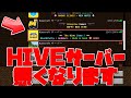 コレクション minecraft サーバー 入れない 159831-Minecraft pe サーバー 入れない