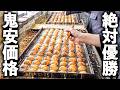 【愛知】1日7000個売れる…爆安価格で愛される愛知の行列たこ焼き屋に密着!