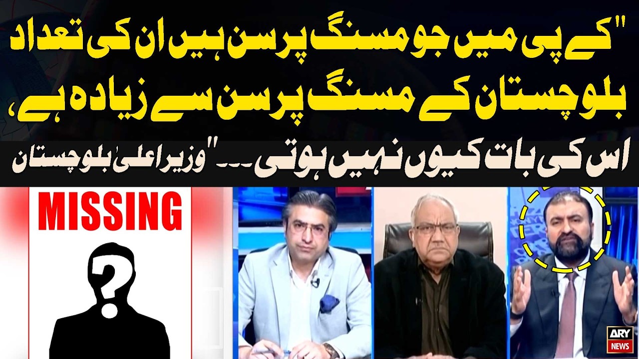 “KP has more missing persons than Balochistan — why isn’t it discussed?” CM Sarfaraz Bugti