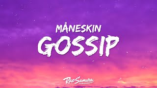 Måneskin - GOSSIP (Lyrics) ft. Tom Morello