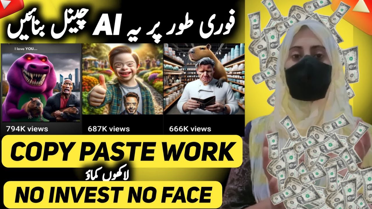 No Face No Voice || AI SE Copy paste kar ke lakho 🤑 kamao | copy paste ...