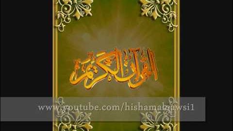 سورة الجن صلاح الجمل