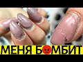 РАЗВЕ ТАК МОЖНО делать маникюр? 😡 Плохое покрытие гель лак