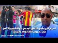 تصريح ناري وقوي للناطق الرسمي لحركة الضمير الأخضر حول تسييس ملف الوداد والترجي