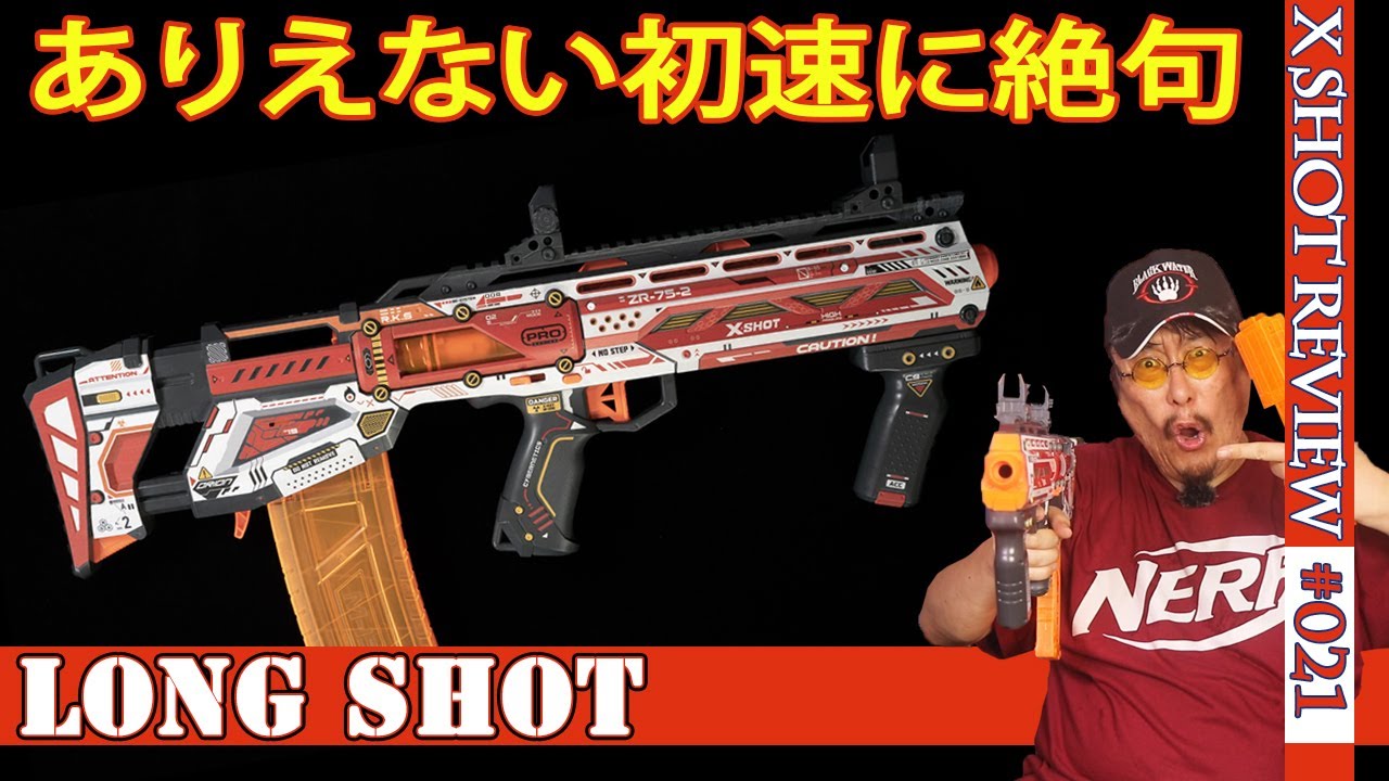 NERF系トイガン】スプリングサンダー(Shellington Spring Thunder 