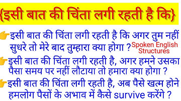 Advanced English l Advanced structures l Advanced English Structures l