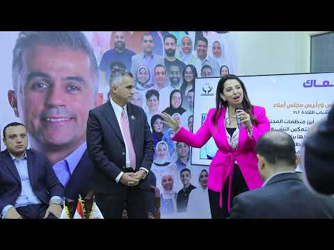 كلمة النائبة نشوى الشريف  عضو مجلس النواب عن التنسيقية لدعم النائب أحمد فتحي