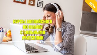 Уроки английского языка для начинающих с нуля разговорный ? Как выучить английский за день ❌