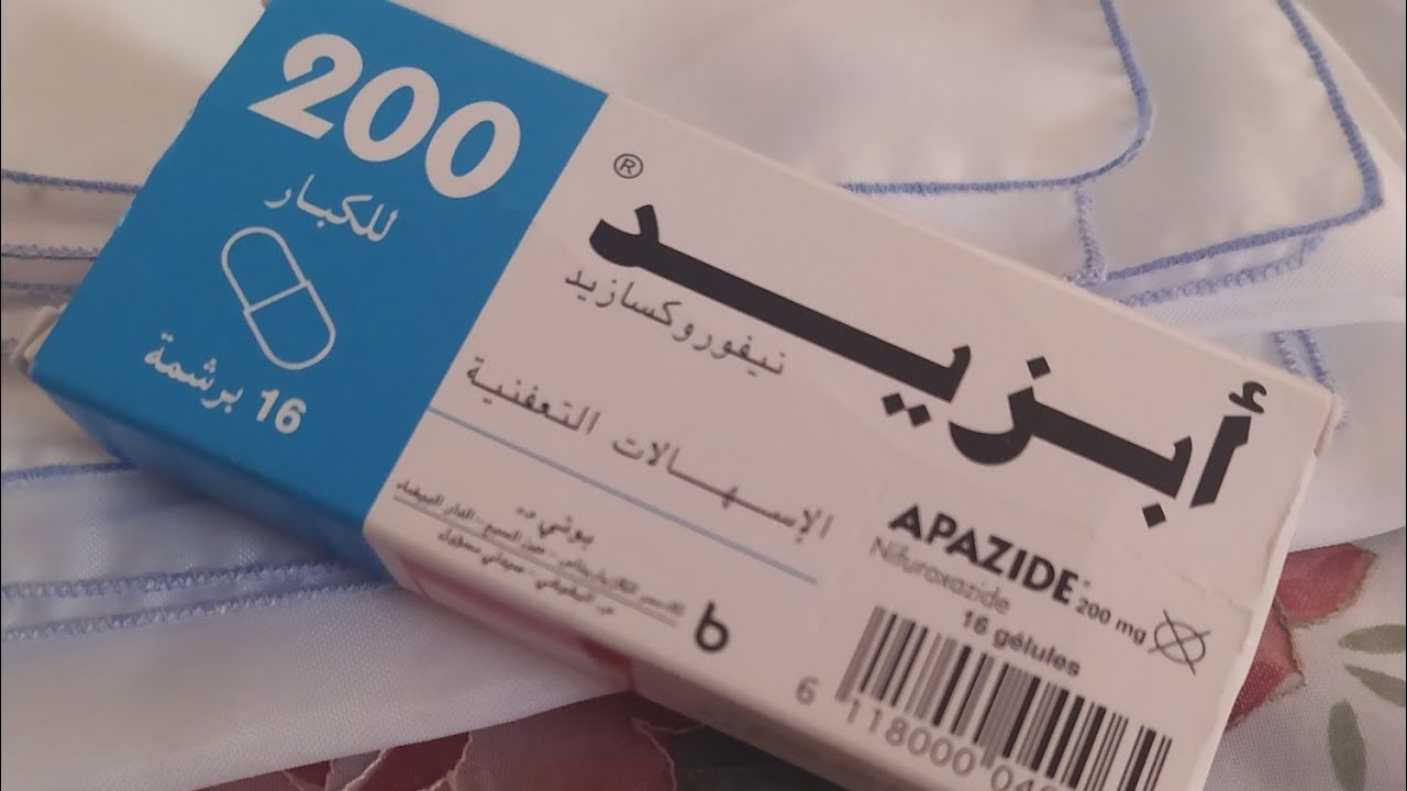 دواء ابزيد 200لعلاج الاسهال والتعفنات - YouTube