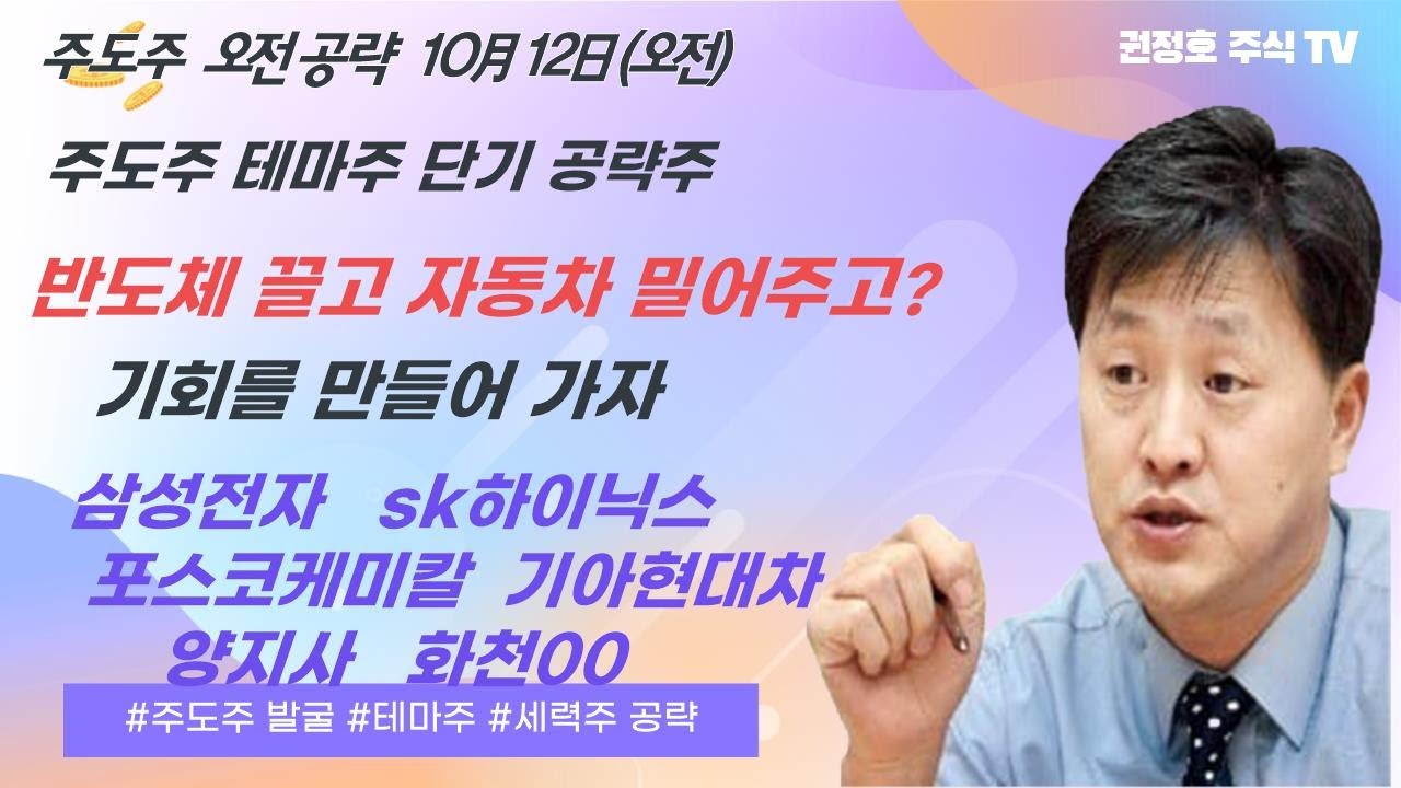 외국인 6일연속 매수 행진 반도체 바닥 나오나?