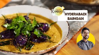 How to make authentic Hyderabadi Bagara Baingan recipe at home