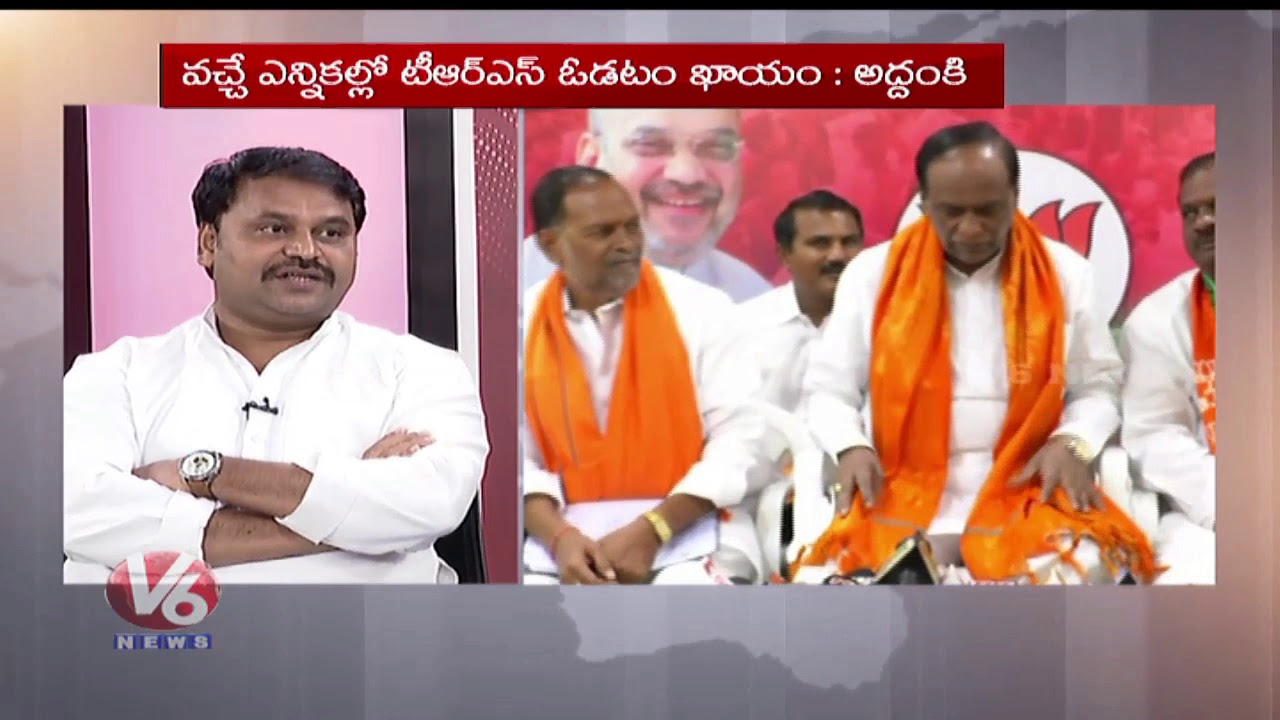 Who Is Leader Of Opposition In Telangana Assembly | Special Discussion | V6 News