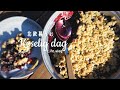 SUB【北欧暮らし】ノルウェーの森🌲で摘んだブルーベリーでケーキを作る(レシピ)｜｜ジブリの世界｜Make a cake with berries picked in the forest.