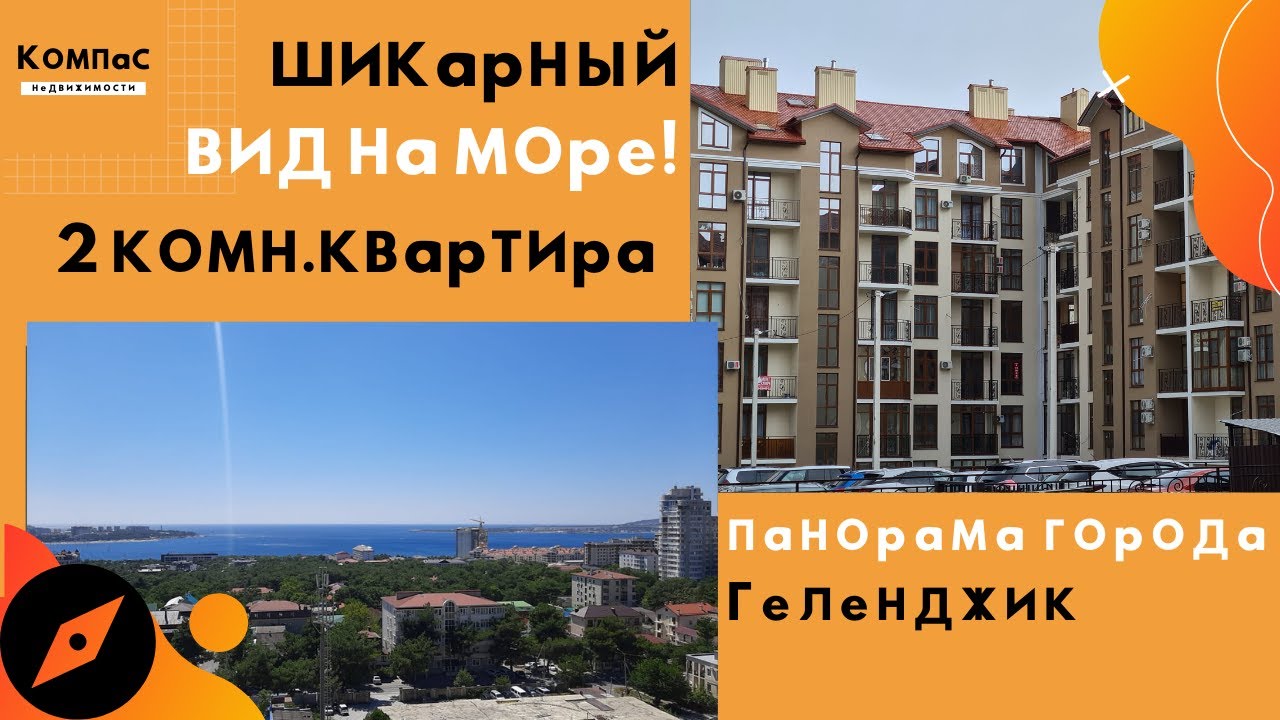 Готовый дом в Геленджик кровля Готовый дом в Геленджик кровля