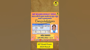 Mp Board Exam Result 2024 😱#anuragasaticlasses  #mpboard  #class12th