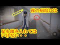 第114話「夜の病院!?」【サクラスクールシミュレーター】【sakura school simulator】
