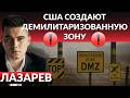 Расширение боевых действий- Харьков, Сумы.Зачем Зеленскому сейчас референдум? НОВЫЙ ОБМАН УКРАИНЦЕВ.