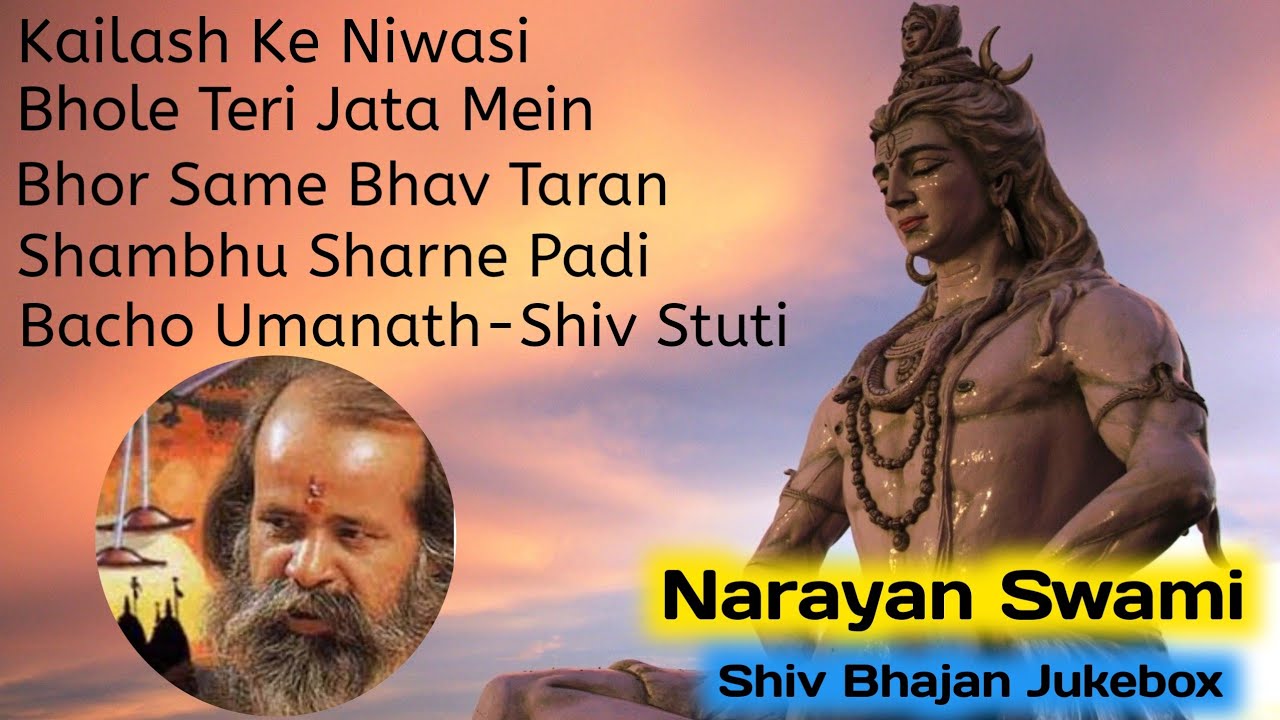 Shiv Bhajan Jukebox  Narayan Swami       Gujarati Bhajan  Kailash Ke Niwasi