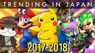 Most Popular Games in Japan 2017-2018 [CONSOLE EDITION] @Tokyosaurus