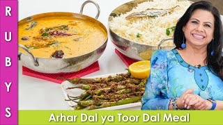 Arhar ya Toor ki Dal Zeere Wale Chawal aur Masala Mirch Recipe in Urdu Hindi  RKK