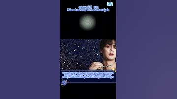 Gyuvin 규빈  ZB1( Zero base one) Birth Chart Analysis #korean  #kpop   #fyp #zb1 #zerobaseone