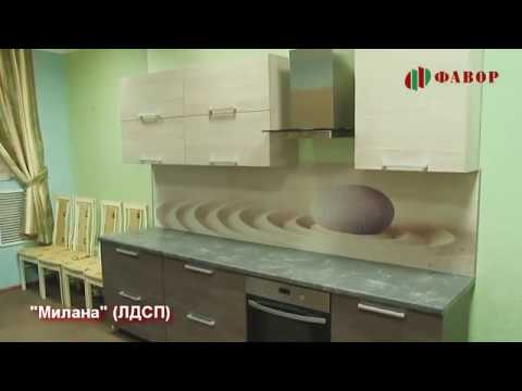 Фавор Кухни. Кухни на заказ в Перми.