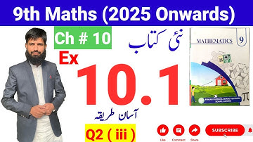 9th Class Math Ex 10.1 Q2 (iii) | Class 9th Math New Book Exercise 10.1 | 9th Math 2025 Ex 10.1