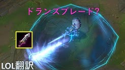 日本語で見るlol Youtube 日本語で見るlol Youtube