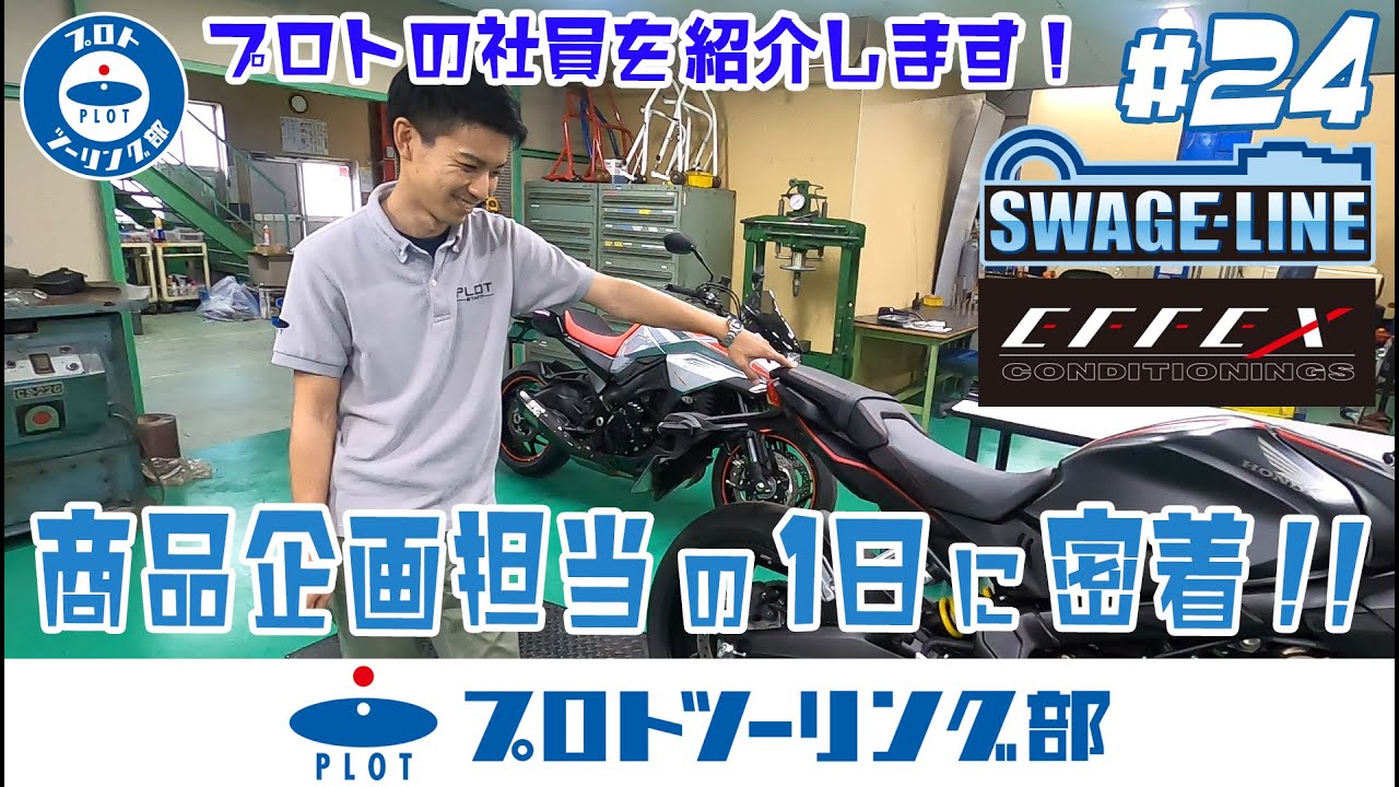 73 Cbr650r Cb650rの足つき改善 Effex ローダウンスプリングで安心 安全な信号待ちをお楽しみ下さい Youtube 73 Cbr650r Cb650rの足つき改善 Effex ローダウンスプリングで安心 安全な信号待ちをお楽しみ下さい Youtube