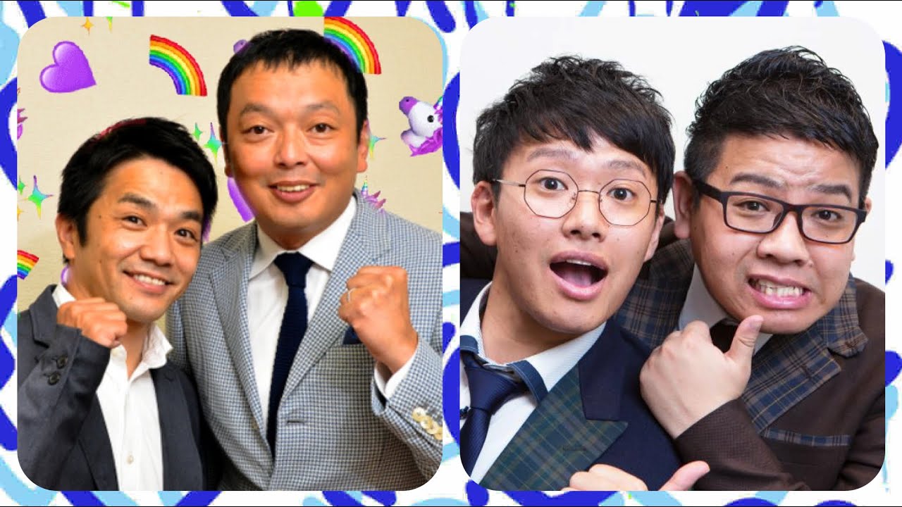 【兄弟トークショー】中川家&ミキ