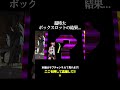 超特大ボックスロットの結果...#フォートナイト #ブレインロット#結果