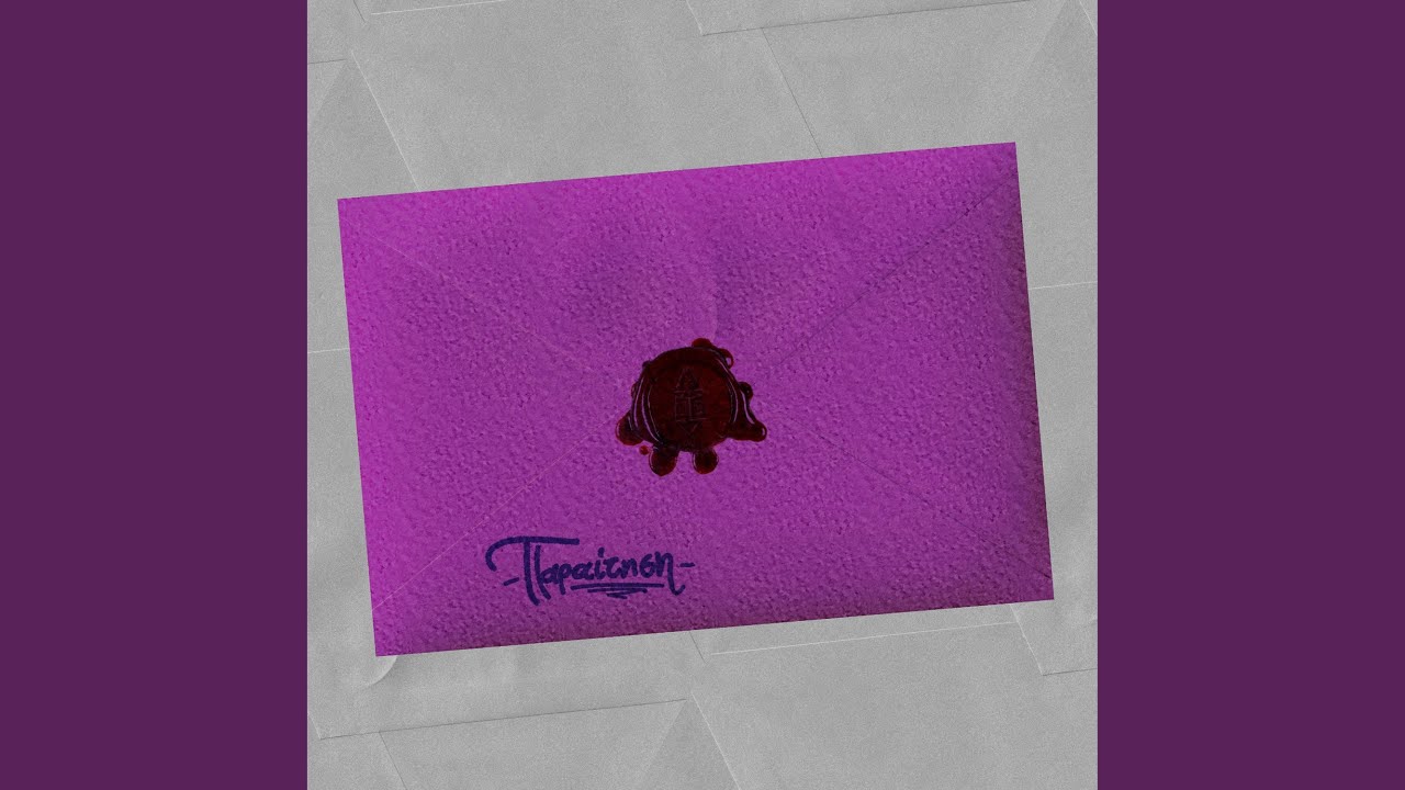 Watch Paraithsh (feat. Stel) on YouTube