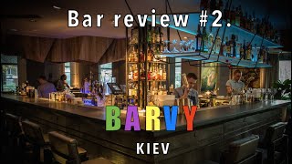 Bar review #2. BARVY/Kiev. Nazar Makarov & Mr.Tolmach