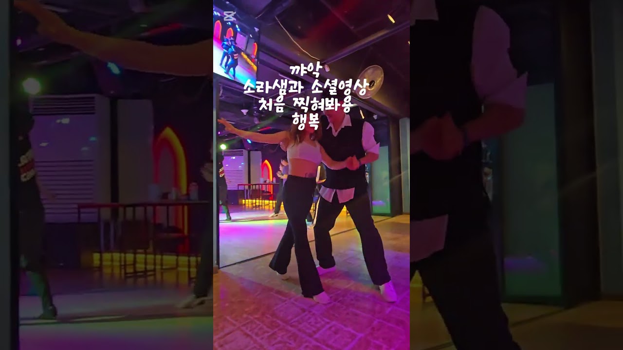 라틴씨엘로소라샘과