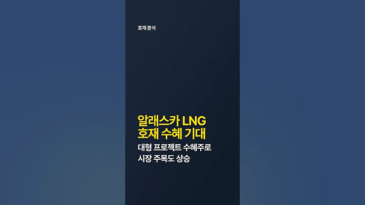 세아제강지주, 무려 13주 하락 끝에 드디어 주봉 반등!