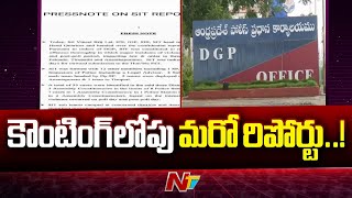 SIT Submits Report on Post-Poll Violence in AP | 33 కేసులు.. 1370 మంది నిందితులు | NTV